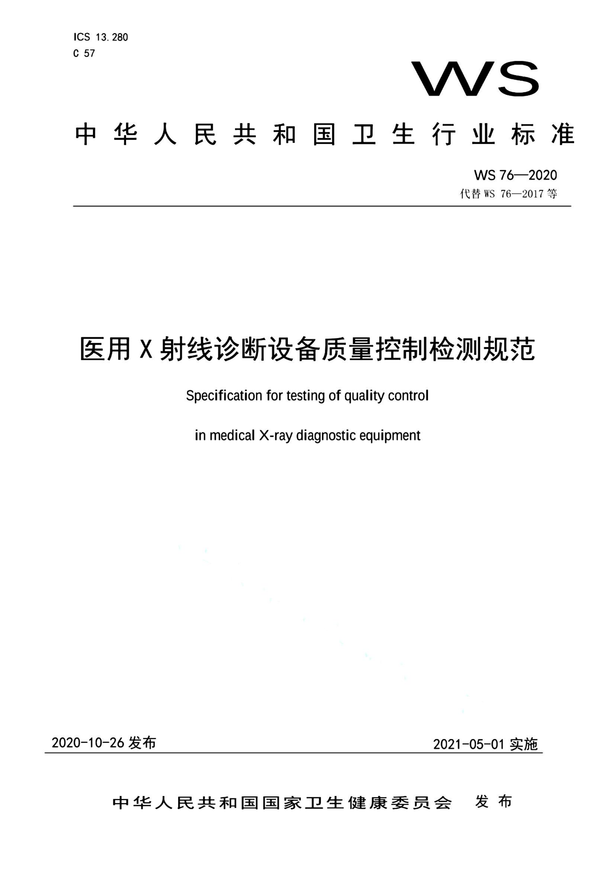 资源详情图